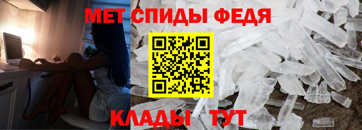 Amphetamine 97% Ржев