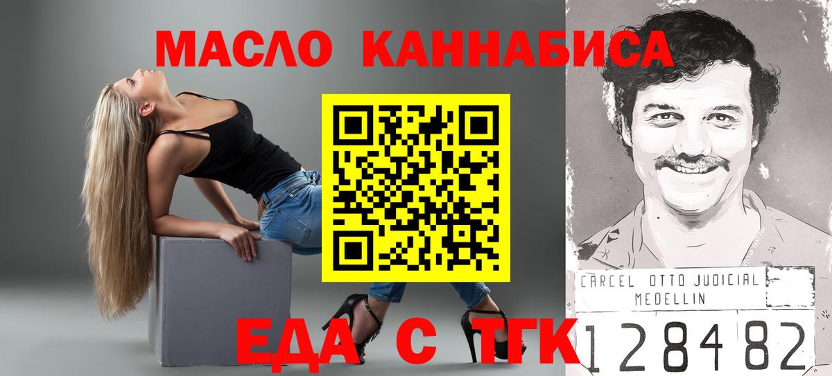 Мефедрон  Метадон  Мефедрон кристаллы  ЭКСТАЗИ  Ржев  Вход с VPN  ГАШ 