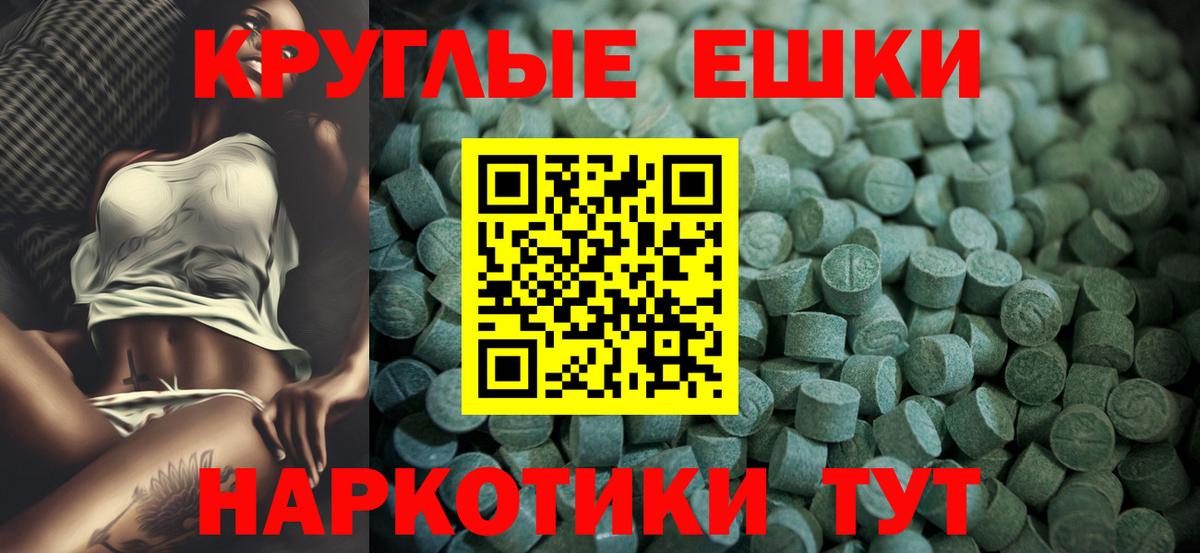 Экстази 99% Ржев