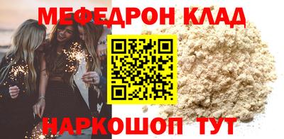 дживик Волжский