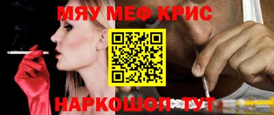 стафф Волжск