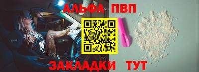 дживик Волжский