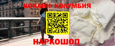 стафф Волжск