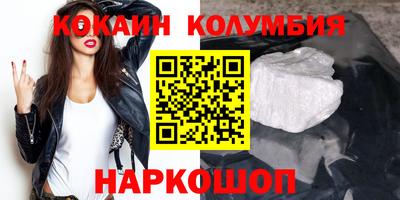 стафф Волжск