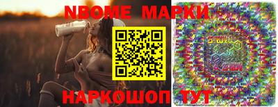 стафф Волжск