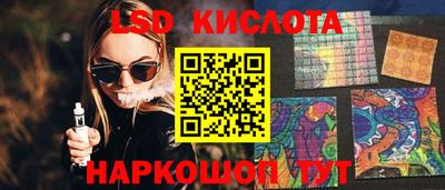 apvp Волгодонск