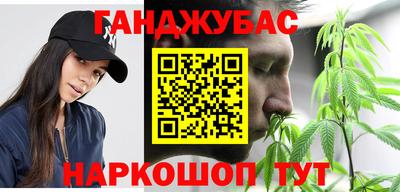 стафф Волжск