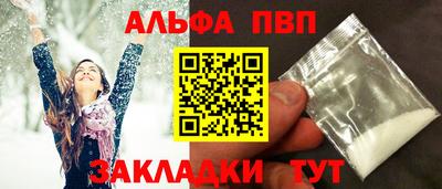 дживик Волжский