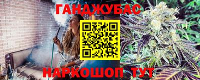 стафф Волжск