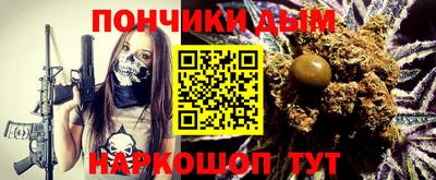 стафф Волжск