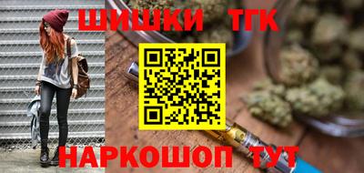 гашишное масло Обнинск