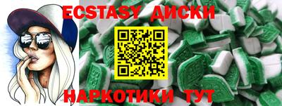 стафф Волжск