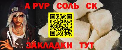шишки Нягань