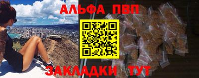 дживик Волжский