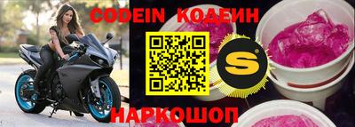 стафф Волжск