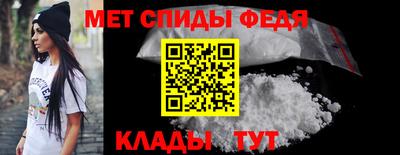 стафф Волжск