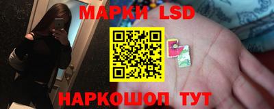 стафф Волжск