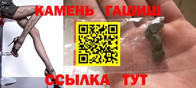 стафф Волжск