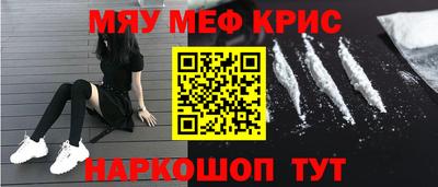 дживик Волжский