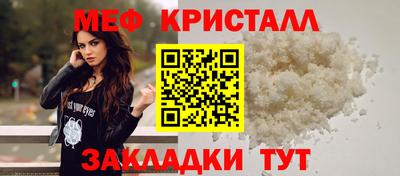 стафф Волжск