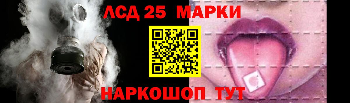 ГАШ Ржев