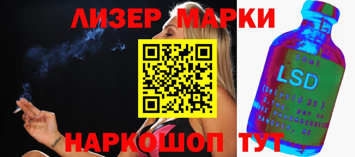 ЛСД экстази кислота  ЛСД экстази кислота  Лсд 25 экстази  Вход с VPN  Ржев 