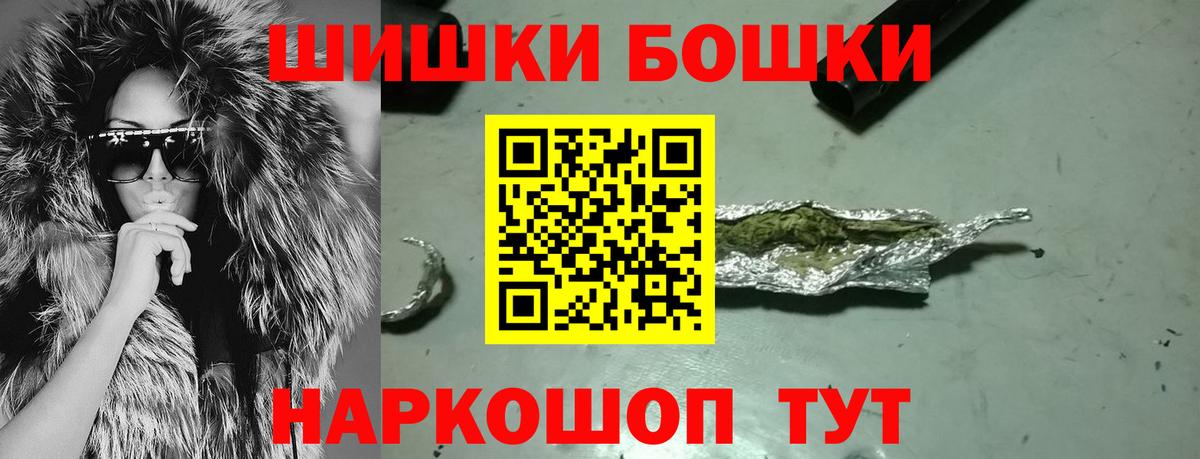 МАРИХУАНА индика  Вход с VPN  Шишки марихуана SATIVA & INDICA  Ржев 